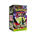 Pokémon TCG: MEGA - Nihil Zero Booster Box M3 – Korean