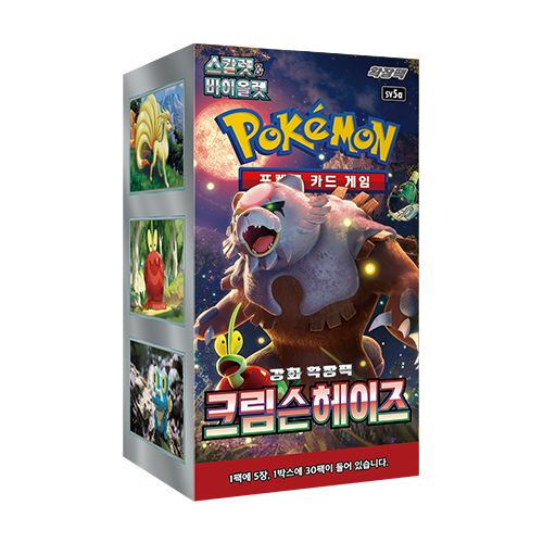 Pokémon TCG: Scarlet & Violet - Crimson Haze Booster Box SV5A – Korean
