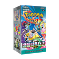 Pokémon TCG: Scarlet & Violet - Battle Partners Booster Box SV9 – Korean
