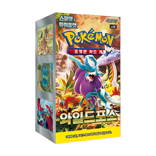 Pokémon TCG: Scarlet & Violet - Wild Force Booster Box SV5K – Korean