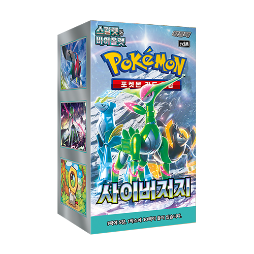 Pokémon TCG: Scarlet & Violet - Cyber Judge Booster Box SV5M – Korean