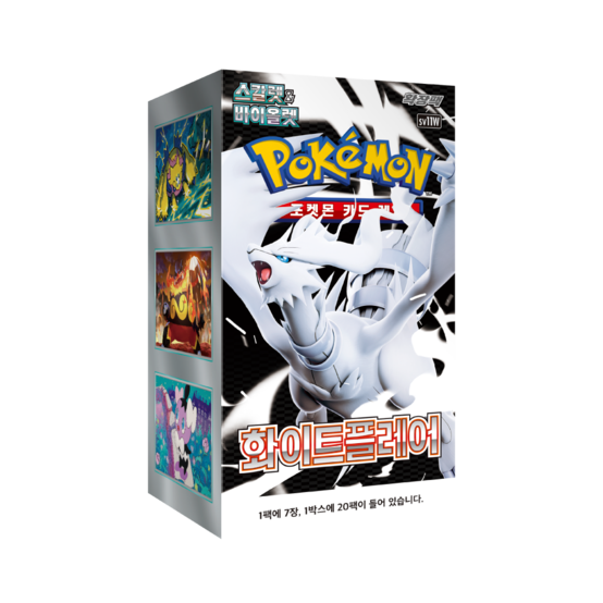 Pokémon TCG: Scarlet & Violet - White Flare Booster Box SV11W – Korean