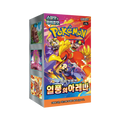 Pokémon TCG: Scarlet & Violet - Heat Wave Arena Booster Box SV9A – Korean