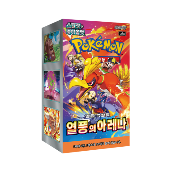 Pokémon TCG: Scarlet & Violet - Heat Wave Arena Booster Box SV9A – Korean