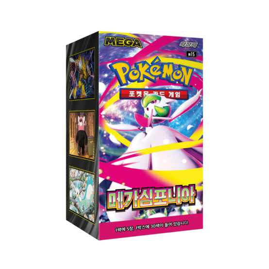 Pokémon TCG: MEGA - Symphonia Booster Box M1S – Korean