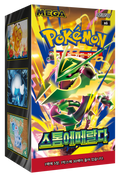 Pokémon TCG: MEGA - Storm Emeralda Booster Box M6 – Korean
