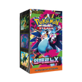 Pokémon TCG: MEGA - Inferno X Booster Box M2 – Korean