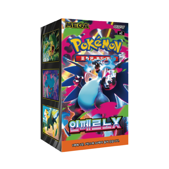 Pokémon TCG: MEGA - Inferno X Booster Box M2 – Korean