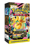 Pokémon TCG: MEGA - Dream ex Booster Box M2a – Korean