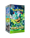Pokémon TCG: Scarlet & Violet - Mask of Change Booster Box SV6 – Korean