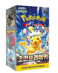 Pokémon TCG: Scarlet & Violet - Supercharged Breaker Booster Box SV8 – Korean