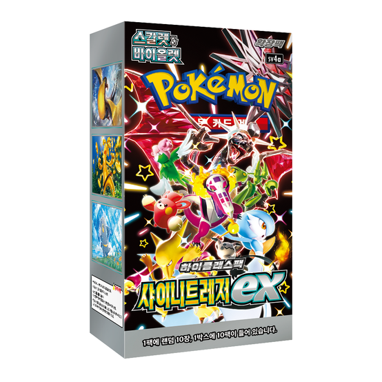 Pokémon TCG: Scarlet & Violet - Shiny Treasure ex Booster Box SV4a – Korean